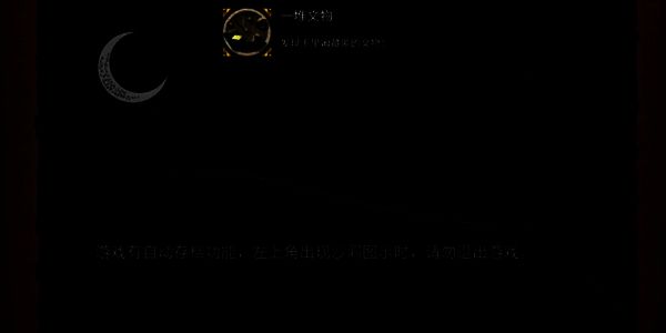 一堆文物成就配图