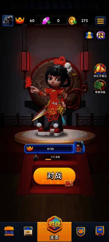 《宝石大乱斗》国风角色细节画面