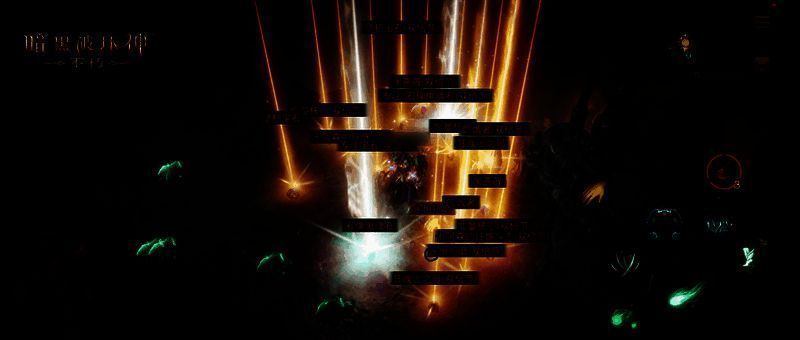 《暗黑破坏神:不朽》不朽秘境传奇宝石双倍宣传图