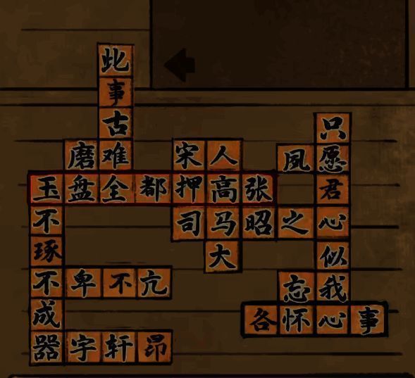 《栖云异梦2：瑶山谣》相关画面3