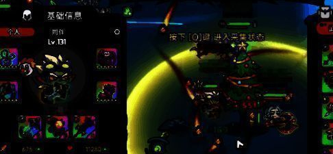 英勇之地相关图片3