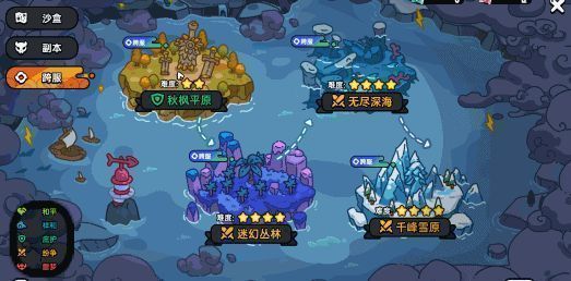 英勇之地相关图片5