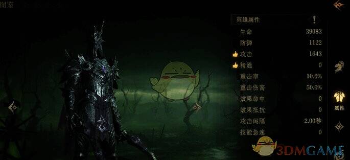 龙息神寂罗塞尔角色相关图片2