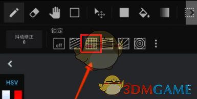 medibang paint十字线辅助线位置图