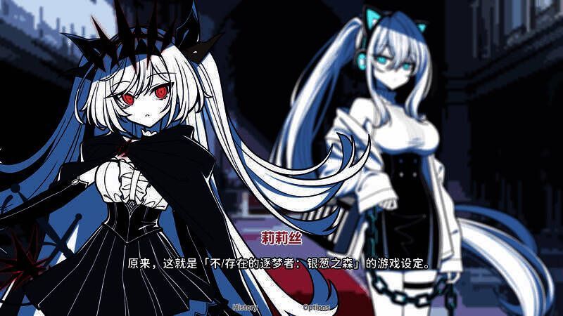 《不/存在的你，和我》游戏画面