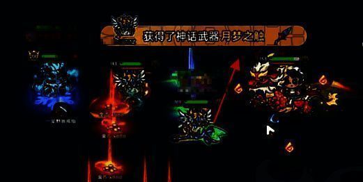 《英勇之地》月梦之触展示图3