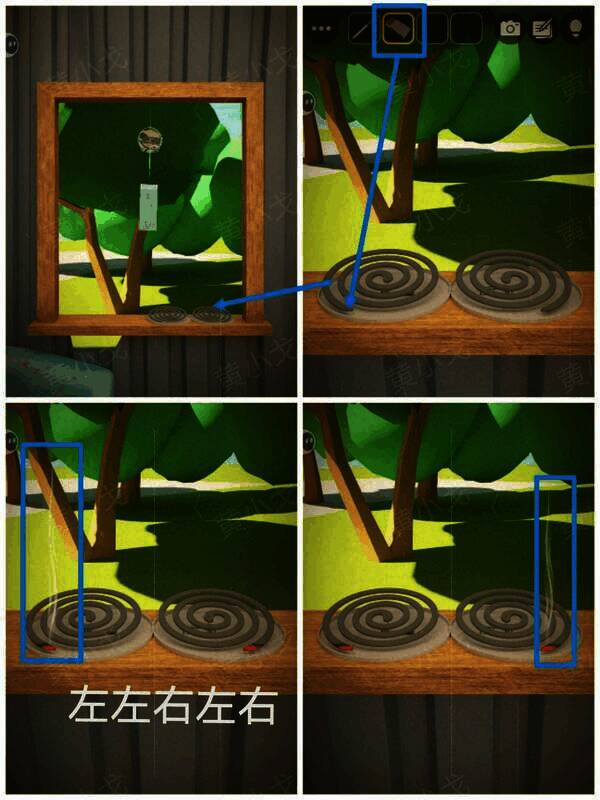 点燃蚊香获得香灰顺序线索图片