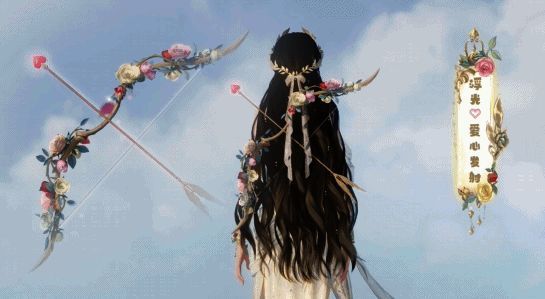 浮光·爱心发射动态图