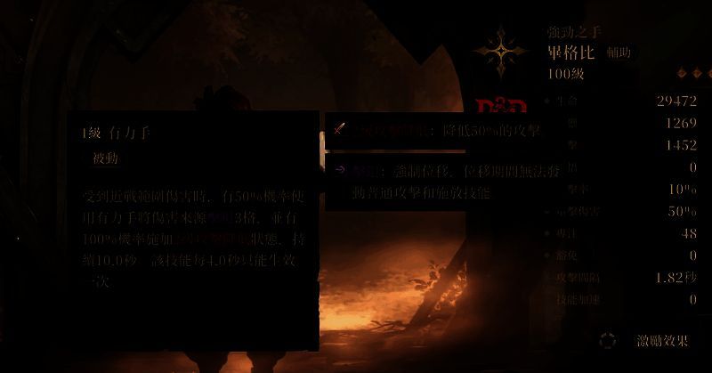 龙息神寂毕格比相关图片4