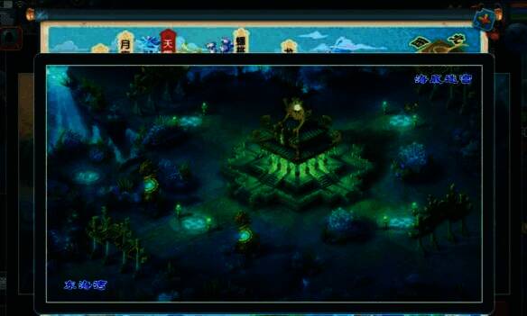 龙宫门派场景图片