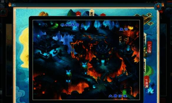 阴曹地府门派场景图片