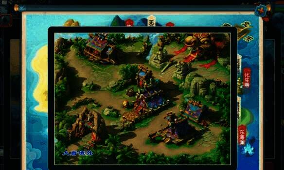 魔王寨门派场景图片