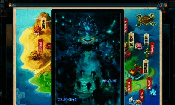 女魃墓门派场景图片