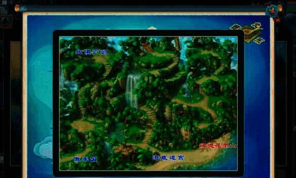 花果山门派场景图片