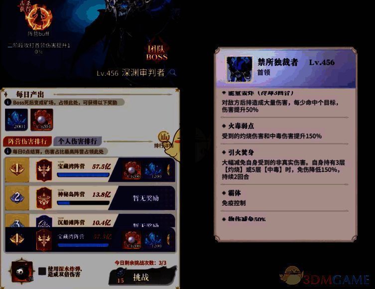 永夜降临复苏暗流四伏玩法指南 永夜降临复苏暗流四伏玩法指南