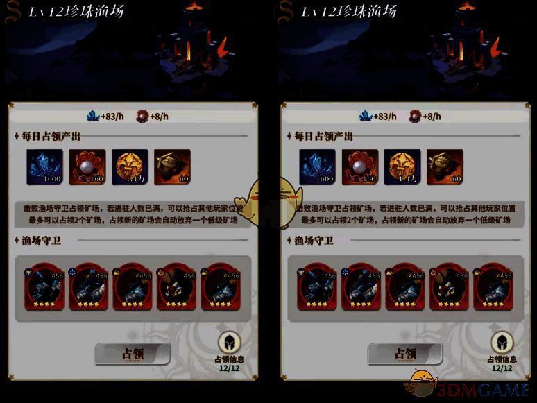 永夜降临复苏暗流四伏玩法指南 永夜降临复苏暗流四伏玩法指南