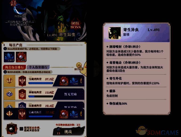 永夜降临复苏暗流四伏玩法指南 永夜降临复苏暗流四伏玩法指南