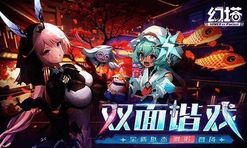 雅诺与布勒薇相关形象图