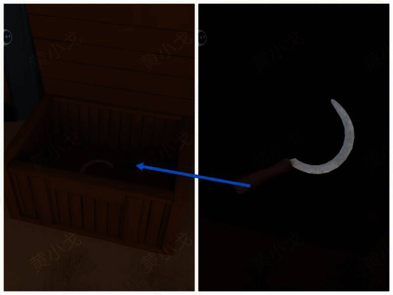 打开木箱获得镰刀图