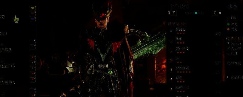 怪物猎人荒野斩斧配装相关图片1