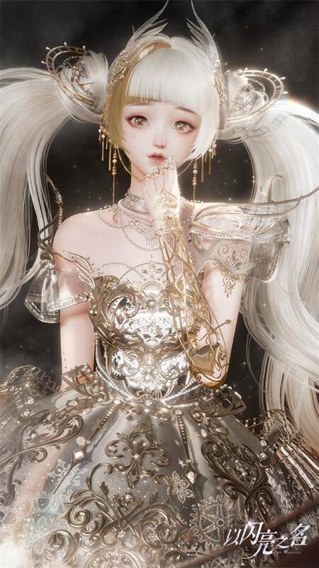 《以闪亮之名》遗世天籁版本相关画面3