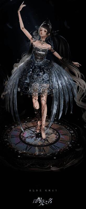 《以闪亮之名》发条之心套装相关画面8