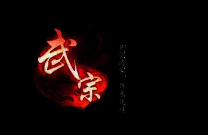 踏风行游戏相关图片4