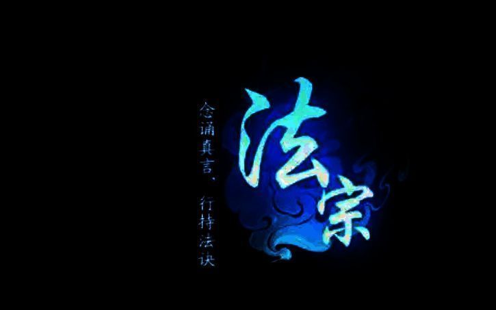 踏风行游戏相关图片5