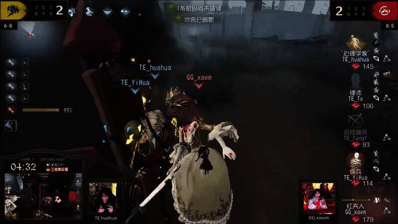 心理学家走位成功让红夫人打到椅子图