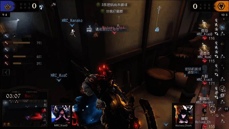 调酒师和祭司反钻成功图