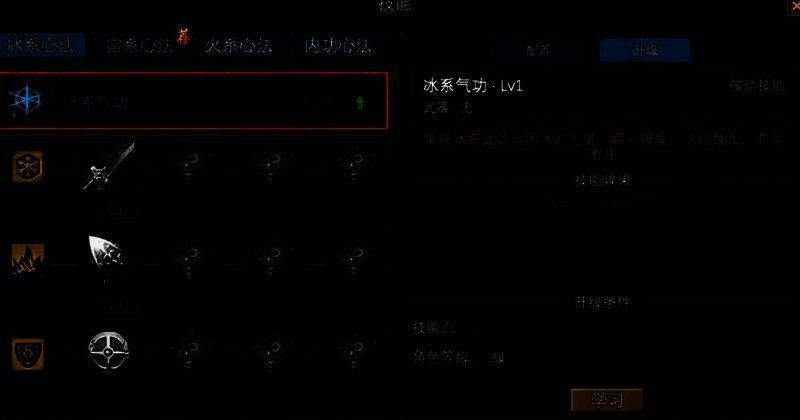 寻梦丝路大刀加点相关图片5