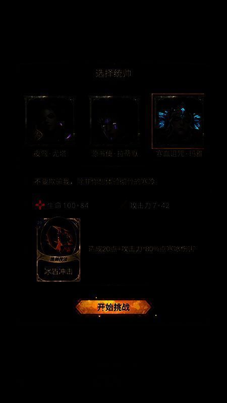 《地下城堡3》战争之匣新赛季画面