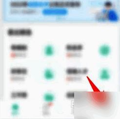 点击我的界面图