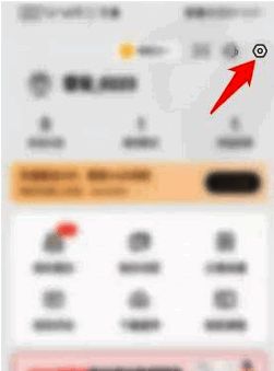 点击设置图标界面图