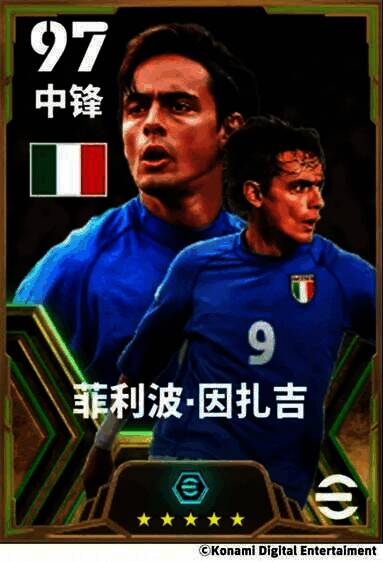 菲利波·因扎吉相关图片