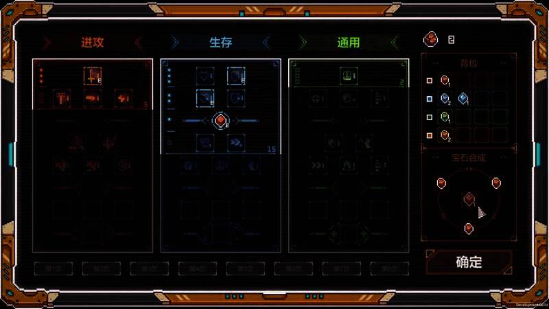 《星源猎手:归航》游戏画面相关图片3