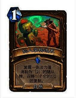 仙人掌构造术卡牌改动相关配图