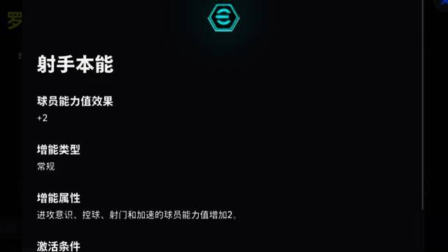 罗马里奥捧杯图片