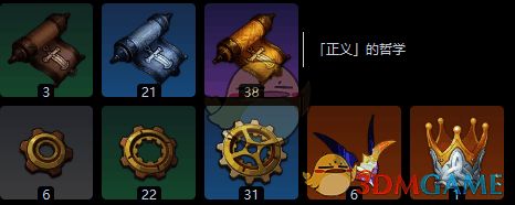 天赋升级材料图片