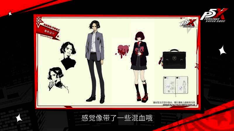 《女神异闻录：夜幕魅影》新角色池波星辉和平野亚兰宣传图