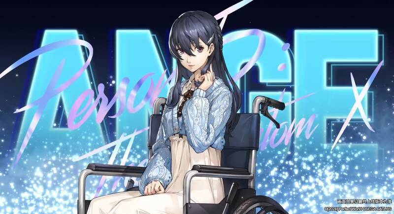 《女神异闻录：夜幕魅影》长尾爱歌重生宣传图