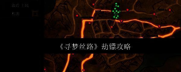 寻梦丝路游戏画面相关图片