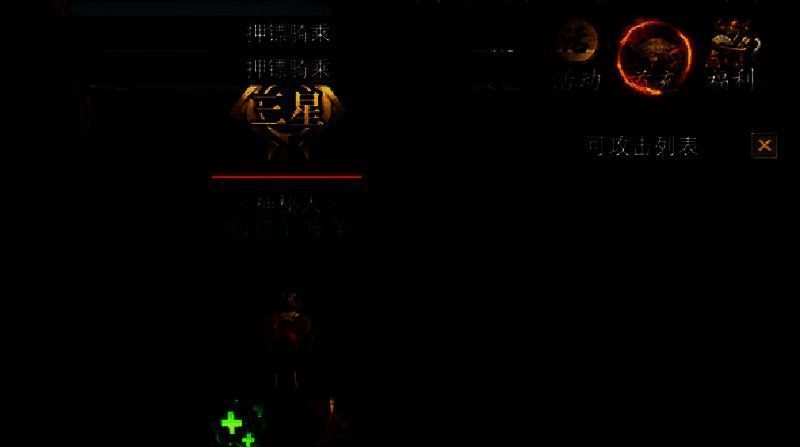 寻梦丝路偏僻道路劫镖相关画面图片