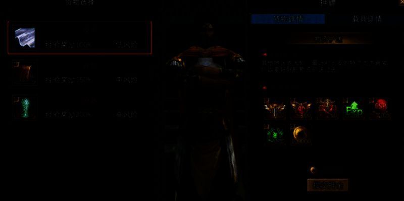 寻梦丝路抢夺镖车相关画面图片