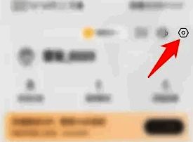公考雷达APP设置图标界面图