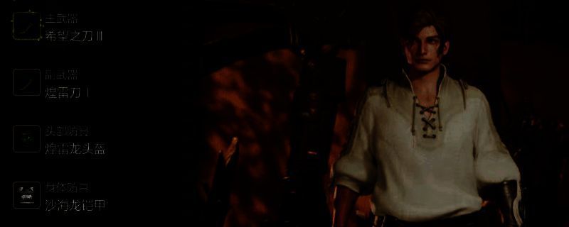 怪物猎人荒野开荒太刀配装相关图片1