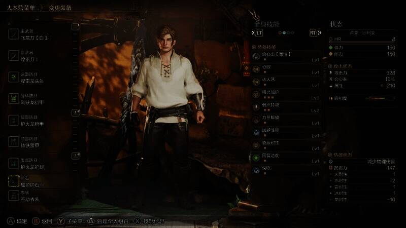 怪物猎人荒野开荒太刀配装相关图片2