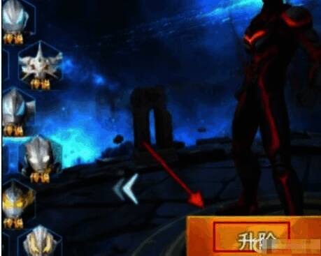 打开升阶功能界面