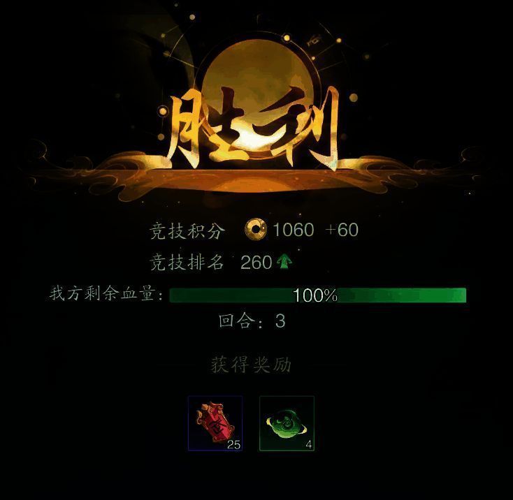 踏风行仙武台相关图片5