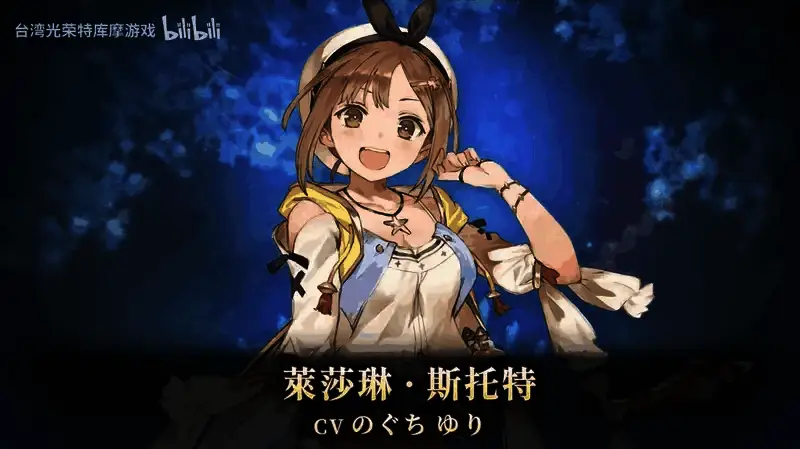 《无双深渊》视频截图3